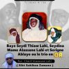 TRIBUNE DU VENDREDI N°146 : Baye Seydi Thiaw Lahi, Seydina Mame Alassane Lahi & Serigne Ablaye ou le TRIO en OR