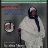 SEYDINA MAME ALASSANE LAHI (1915-2001) : 4ème Khalif de l’Imam Al-Mahdi (psl)